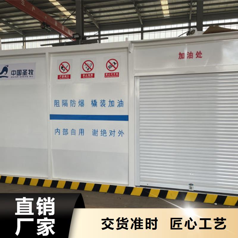 撬装加油站厂家价格低
