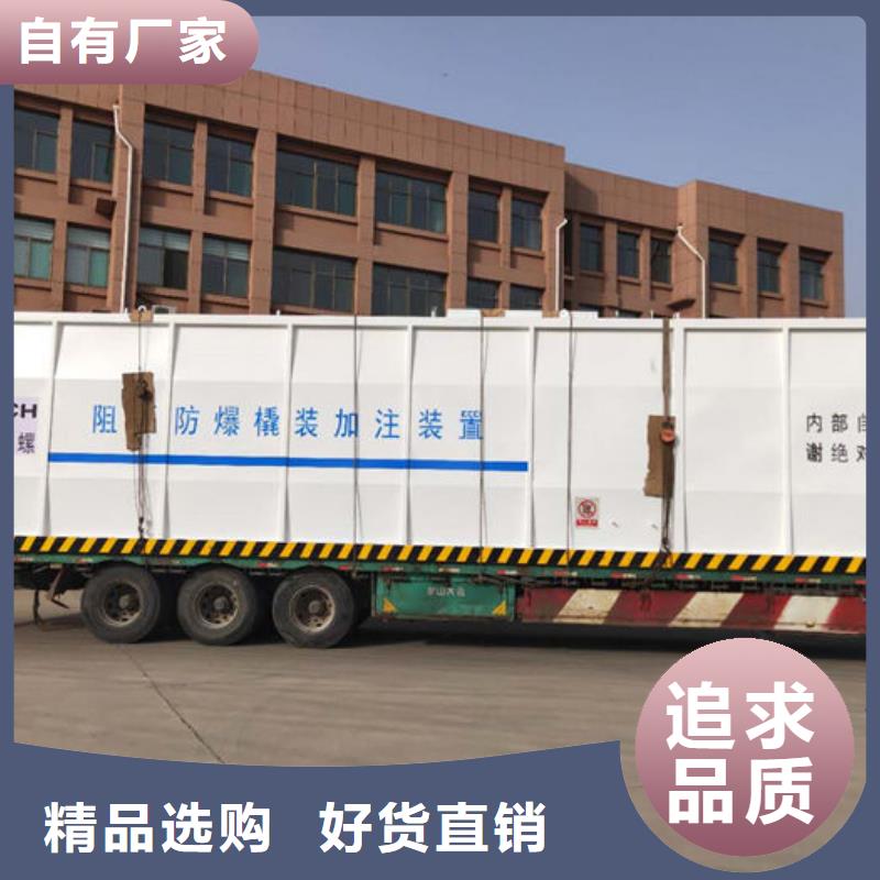 可信赖的撬装加油站生产厂家