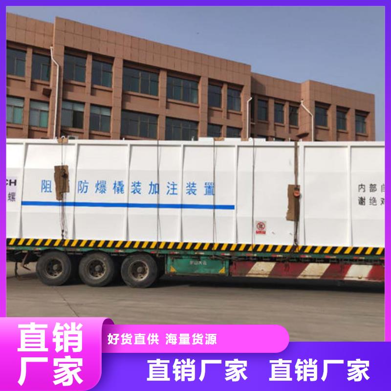 定制撬装加油站公司