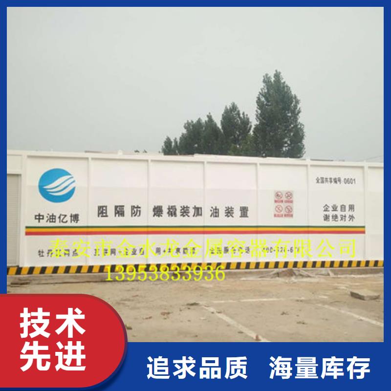 现货供应撬装加油站_诚信企业