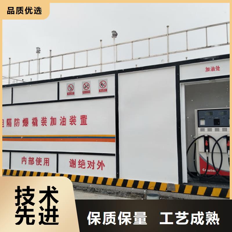 撬装加油站-2025厂家热销产品