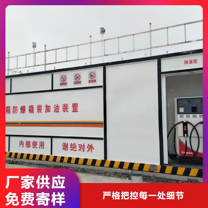 撬装加油站行业动态