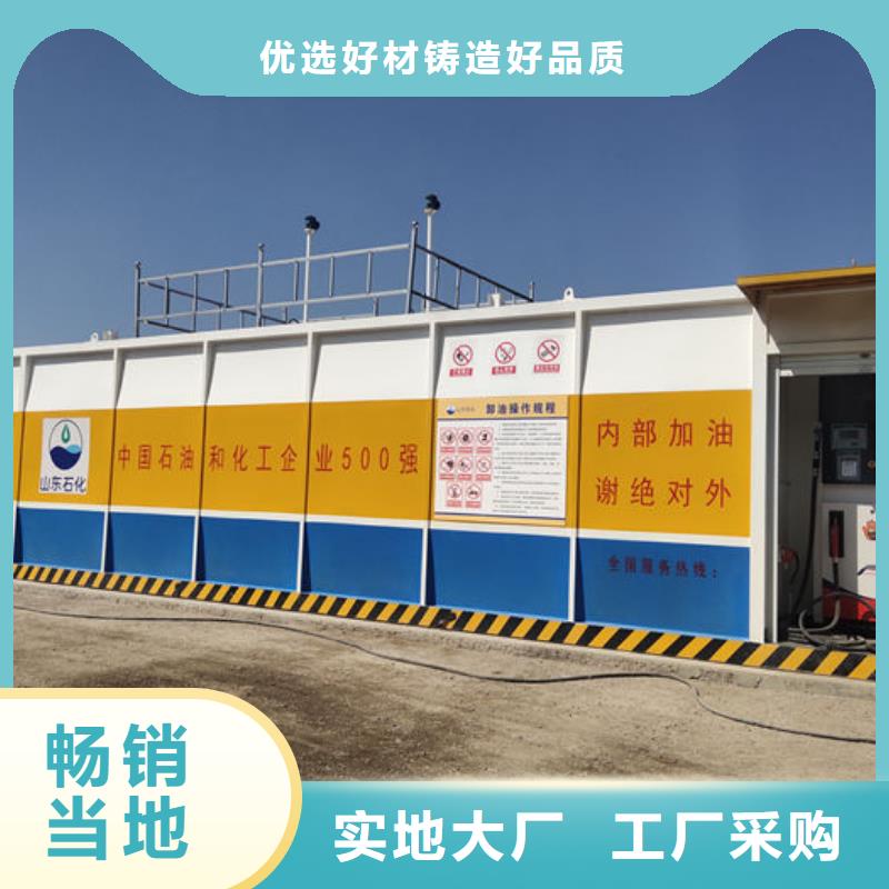 撬装加油站大量供应厂家