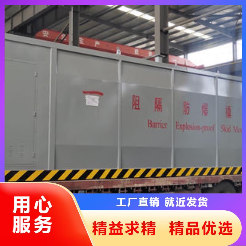 供应批发撬装加油站-全国配送