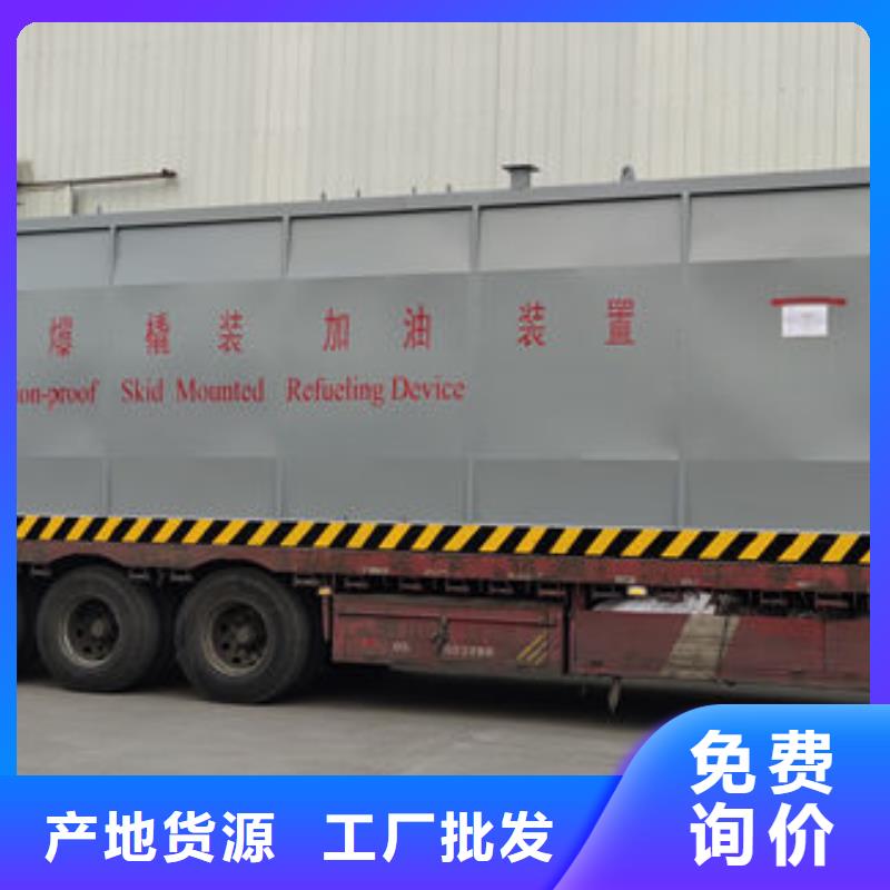 儋州市移动撬装站欢迎电询