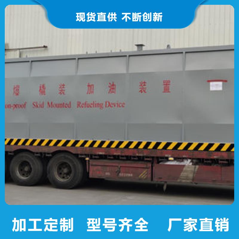 撬装加油站质保时间长