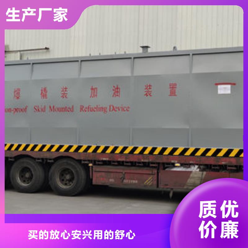 撬装加油站生产基地厂家