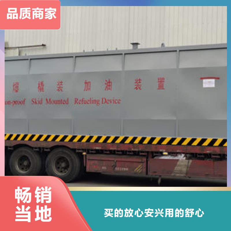 撬装加油站参数
