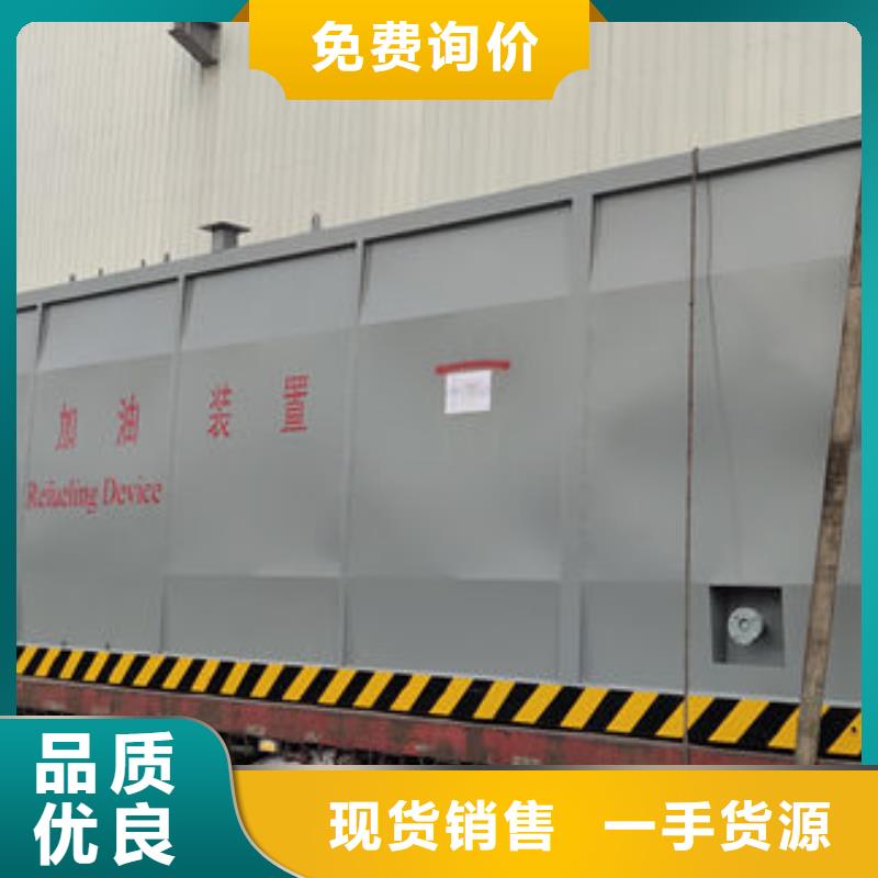 撬装加油站厂家价格便宜