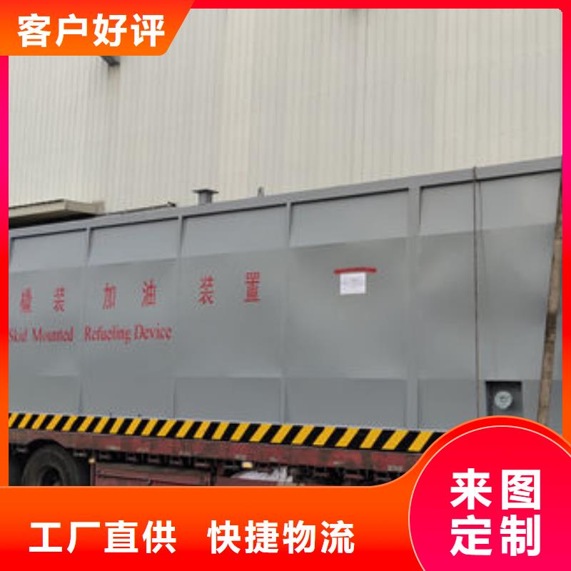 撬装加油站厂家价格便宜