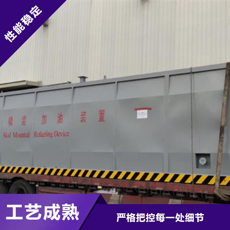 撬装加油站货源直供