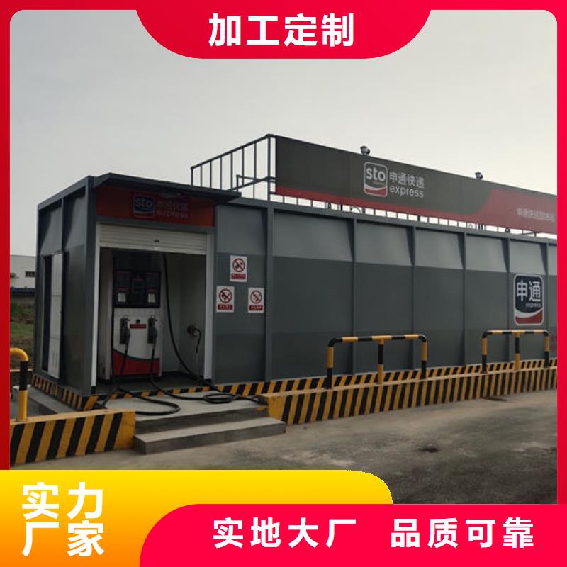 发货速度快的撬装加油站厂家