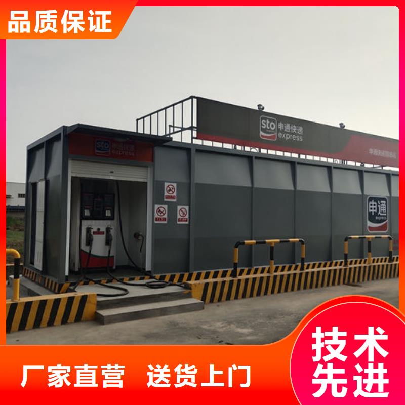 质优价廉的撬装加油站基地