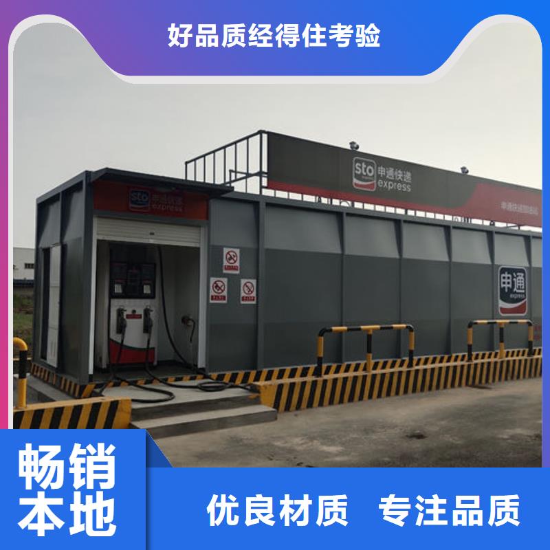 撬装加油站发货快速