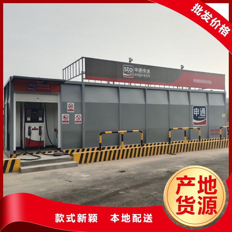 撬装加油站用户喜爱厂家