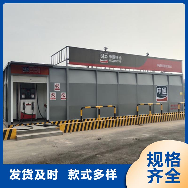 金水龙金属容器有限公司撬装加油站值得信赖