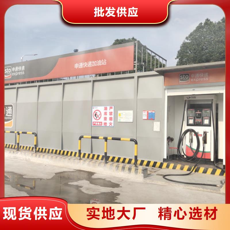 撬装站制造厂家