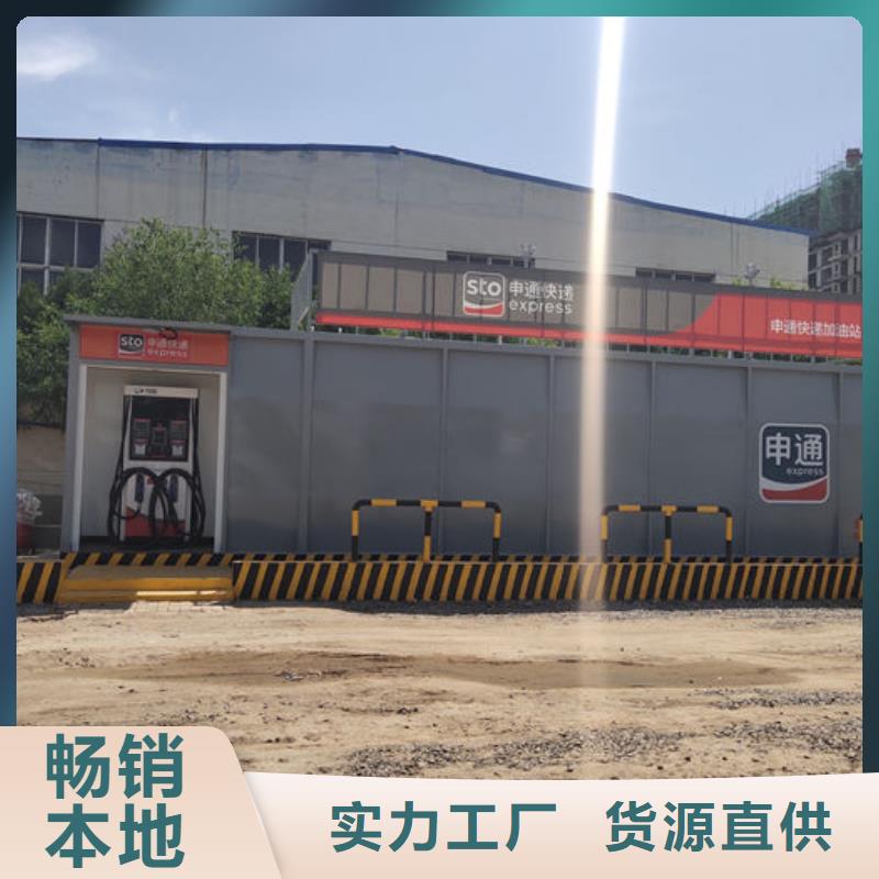 撬装加油站参数详情