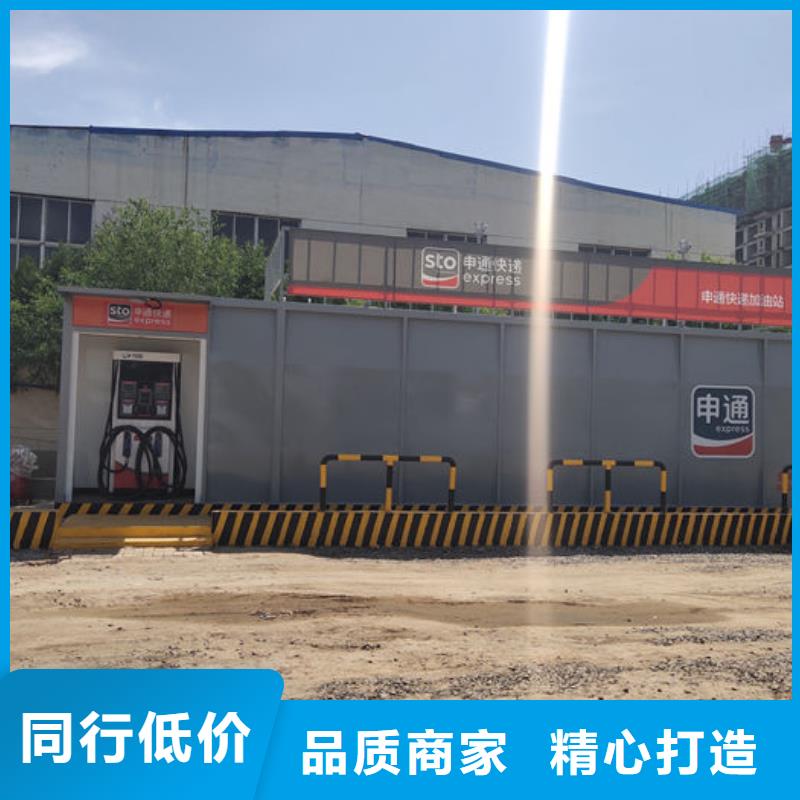撬装加油装置规格齐全