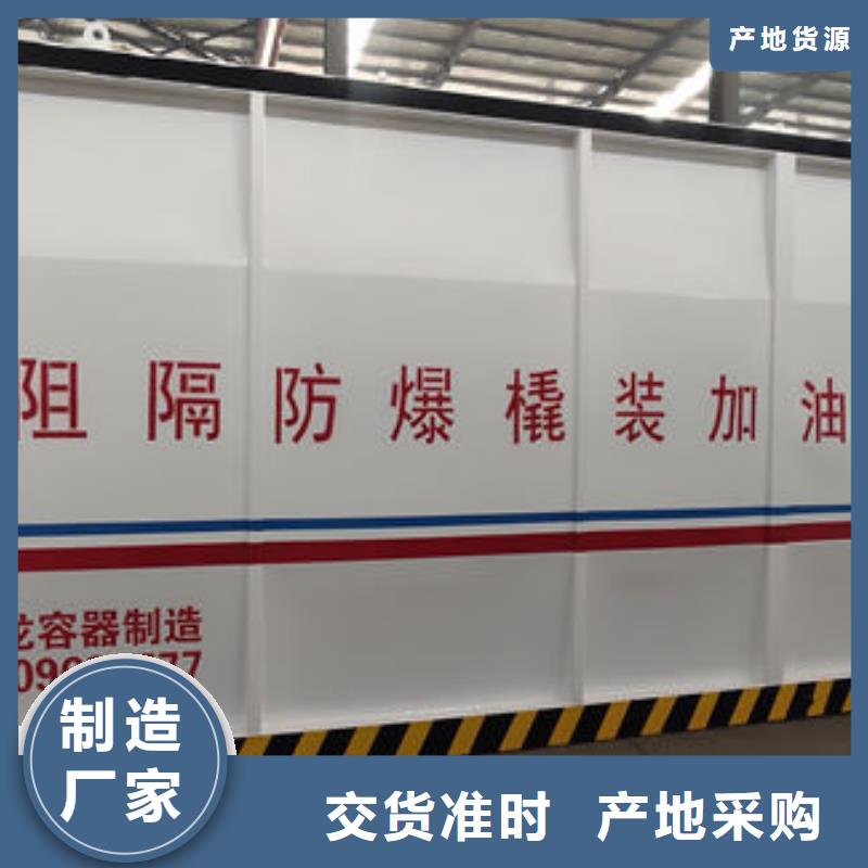 信誉好的撬装加油站厂家