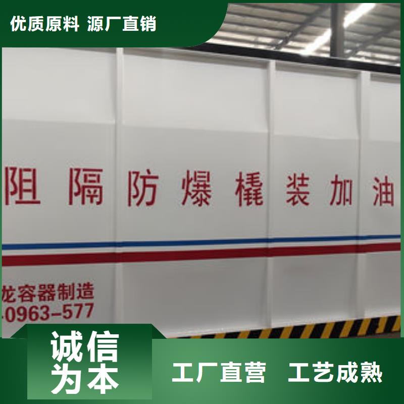 撬装加油站比同行节省10%