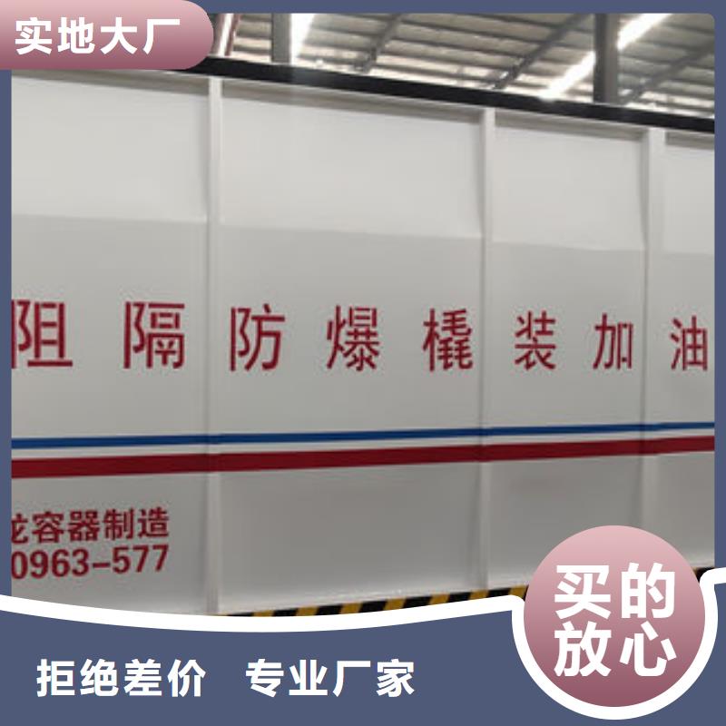 撬装加油站参数