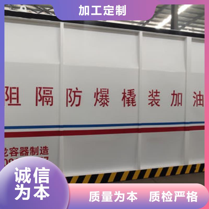 #撬装加油站#-欢迎您