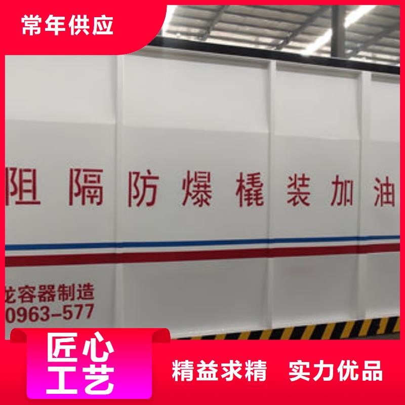 移动加油站视频-禹州|长葛|新乡|商丘|鹤壁|平顶山移动加油站客户满意度高-龙金属容器(许昌市分公司)