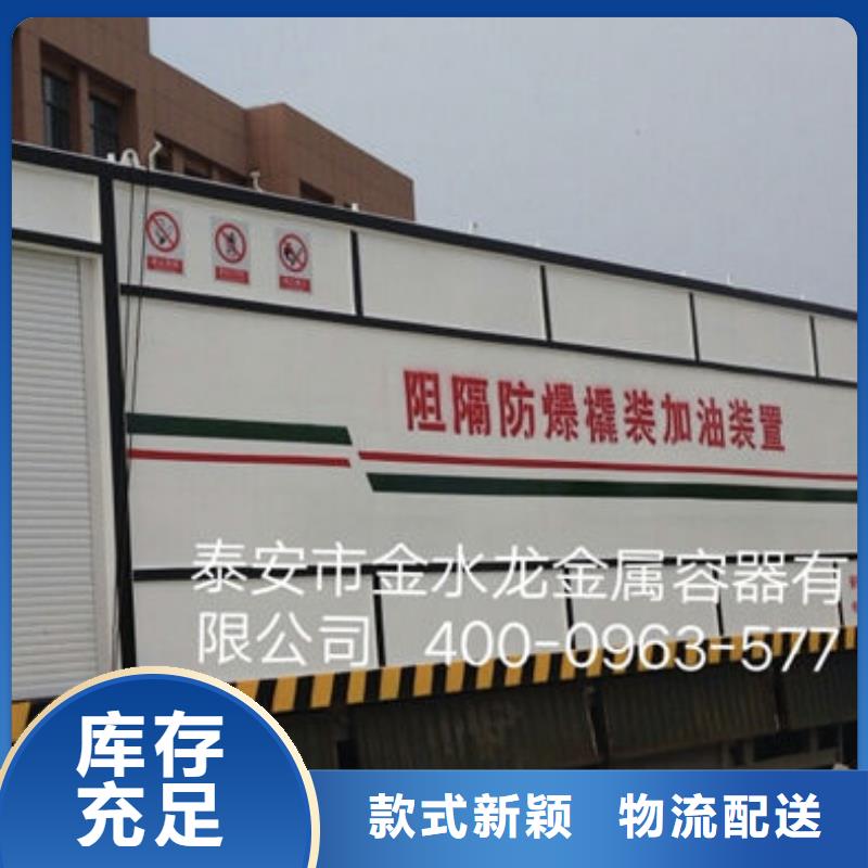 撬装加油站本地正规大厂