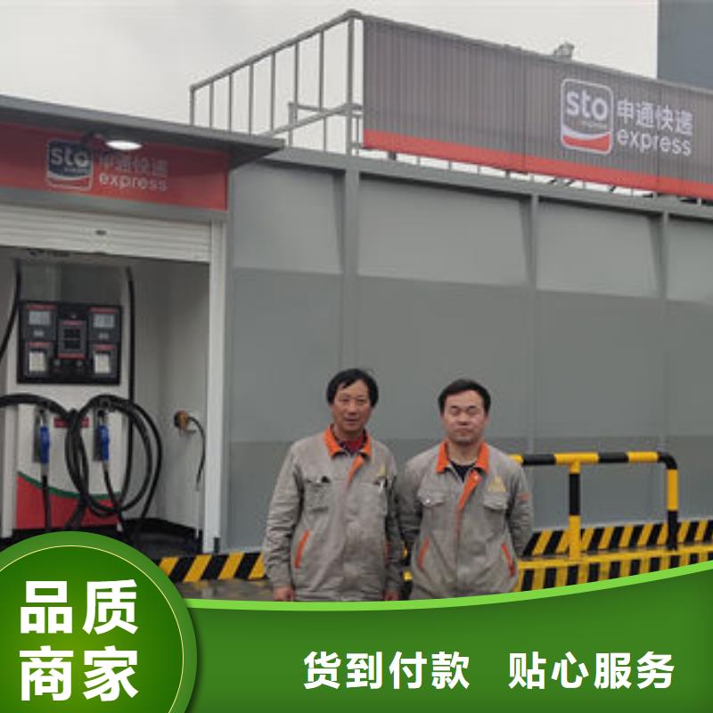 撬装加油站参数