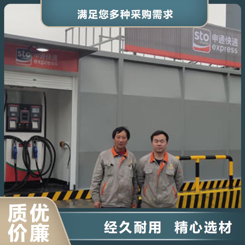 撬装加油站厂家现货