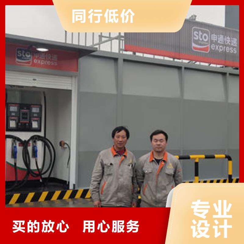 撬装加油站生产厂家