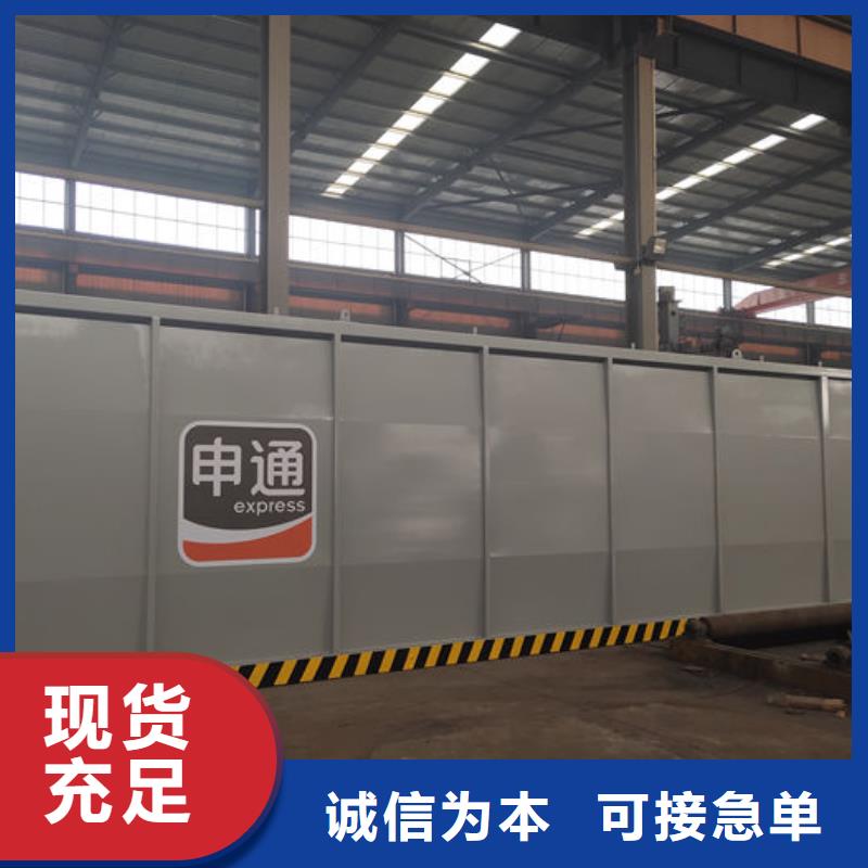 质优价廉的撬装加油站基地
