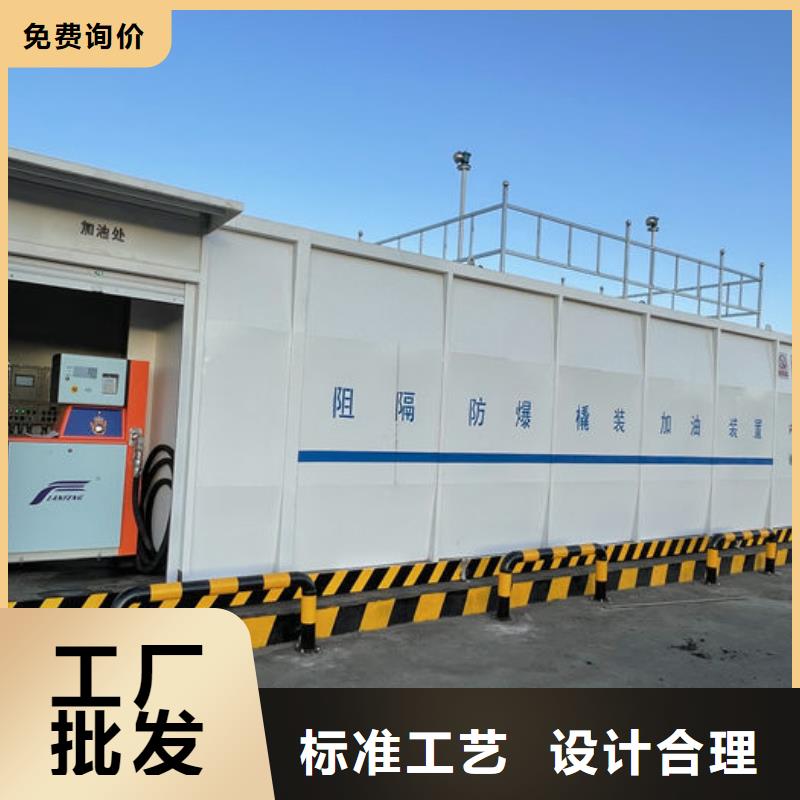 撬装加油站类酿酒储罐设备品质有保障