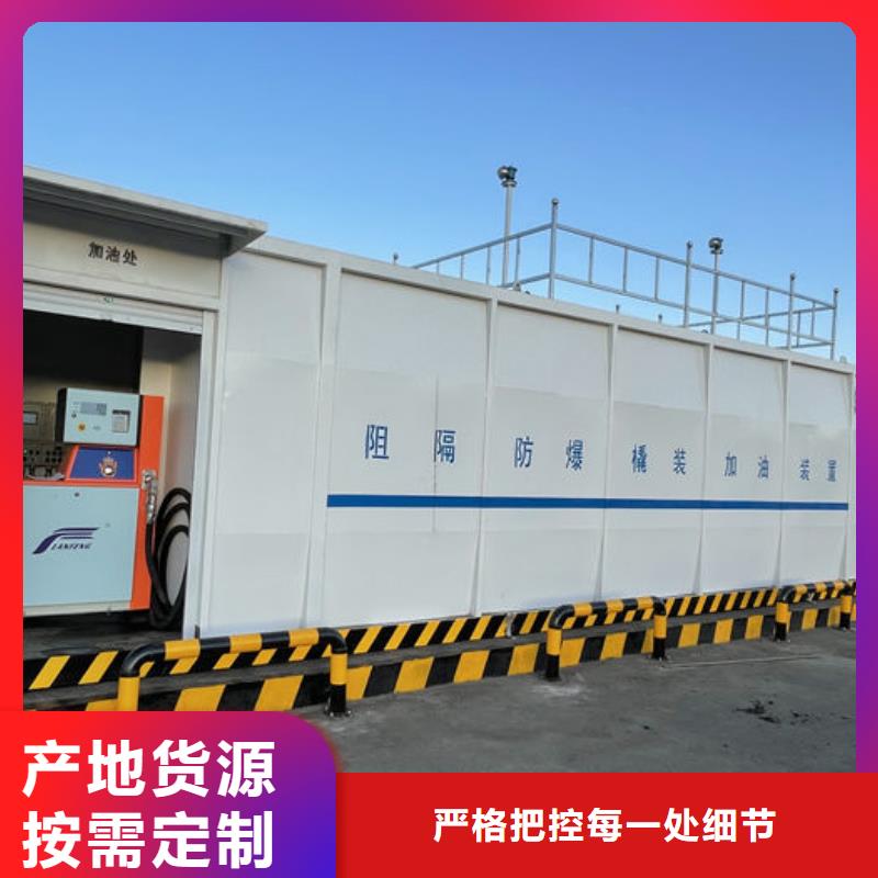 撬装加油站用户喜爱厂家