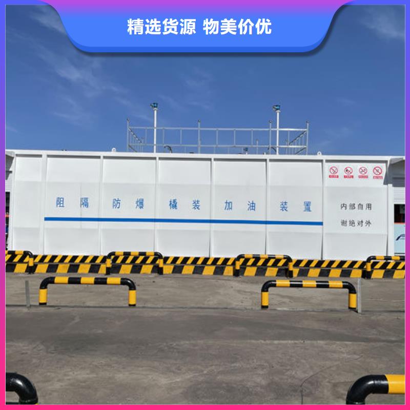 撬装加油站类酿酒储罐设备品质有保障