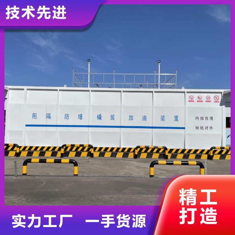 撬装加油站-2025厂家热销产品