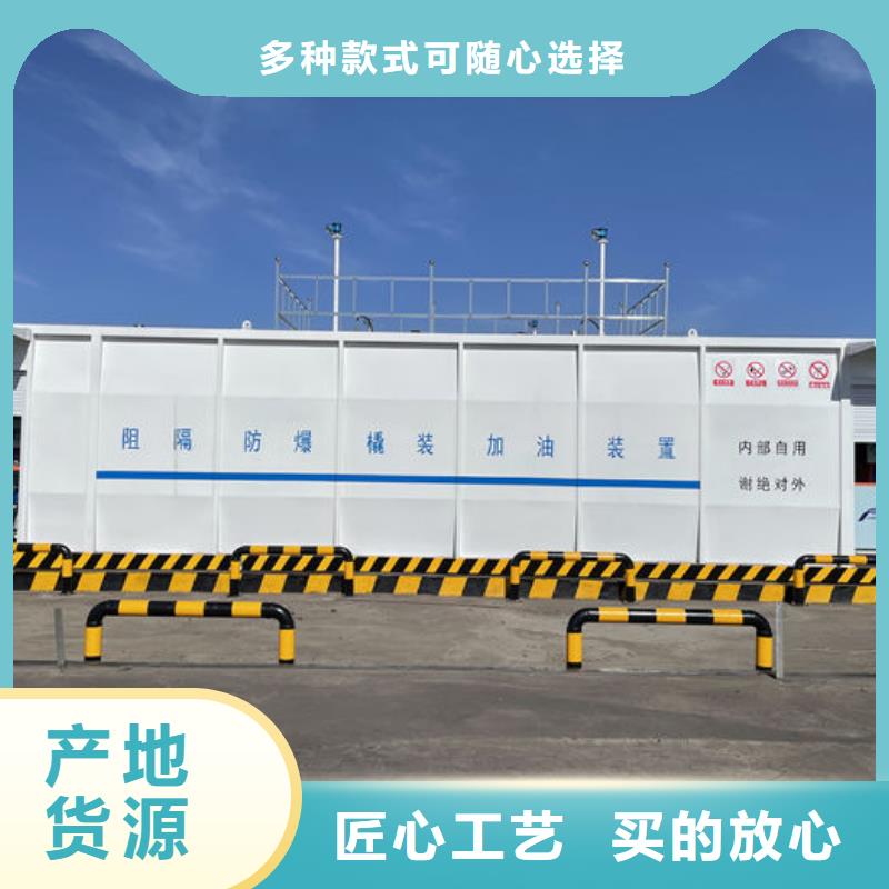 撬装加油站实体厂家成本低