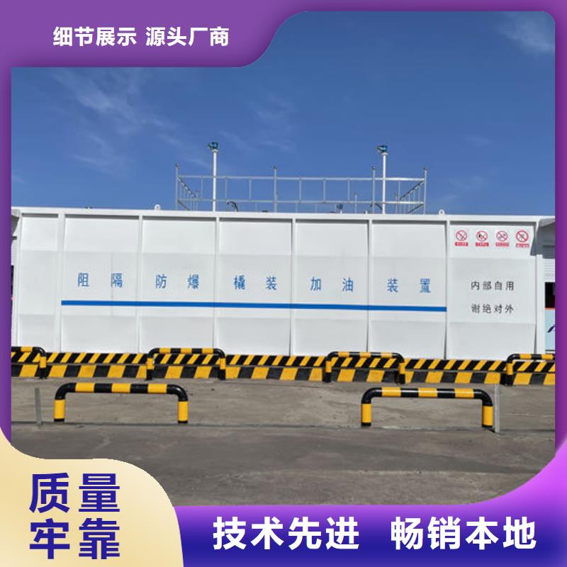 撬装加油站厂家数十年行业经验