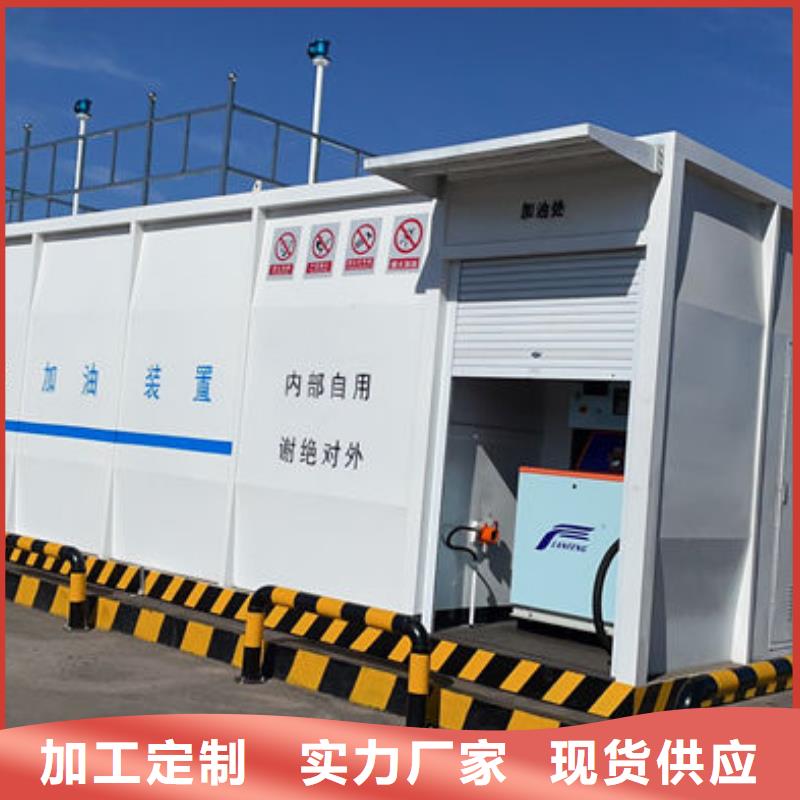 生产撬装加油站的基地