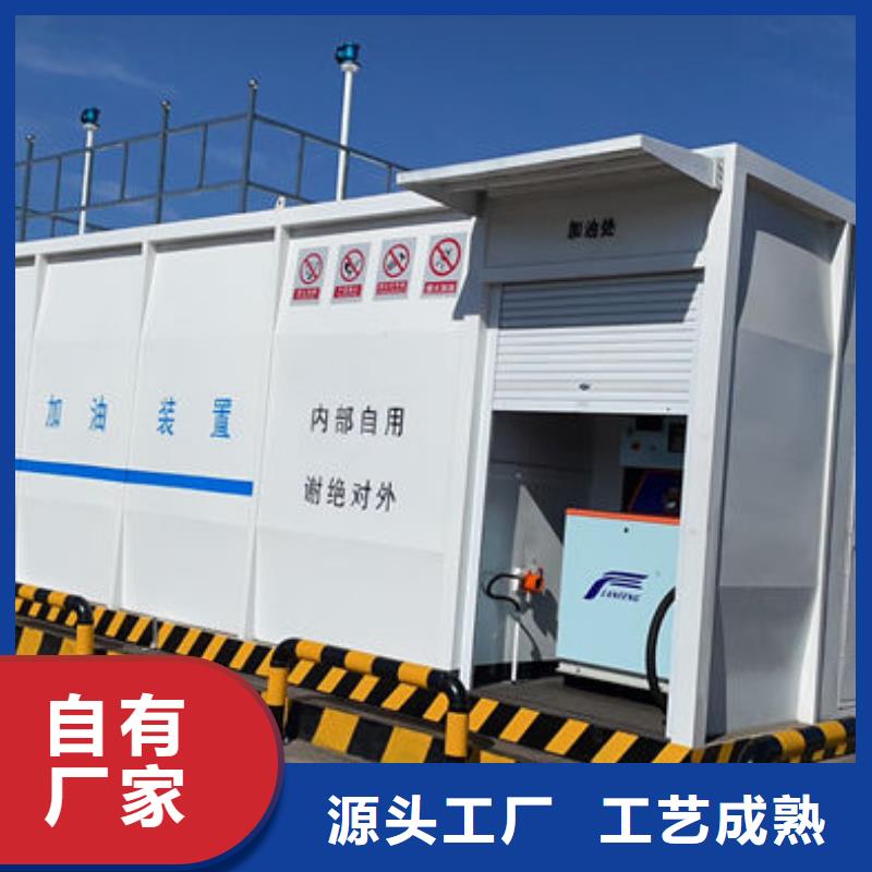 撬装加油站电话询价