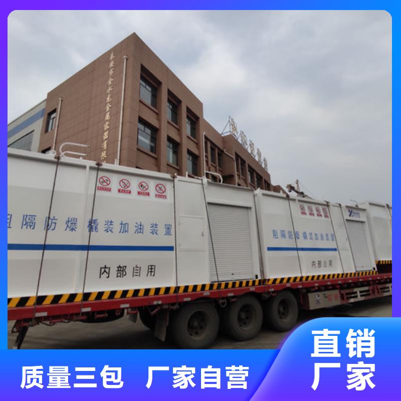 发货及时的撬装加油站厂家