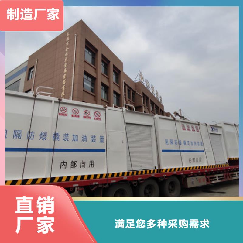 移动加油站视频-禹州|长葛|新乡|商丘|鹤壁|平顶山移动加油站客户满意度高-龙金属容器(许昌市分公司)