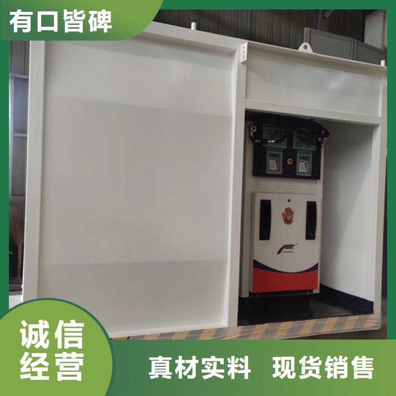 码头撬装加油站本地厂家