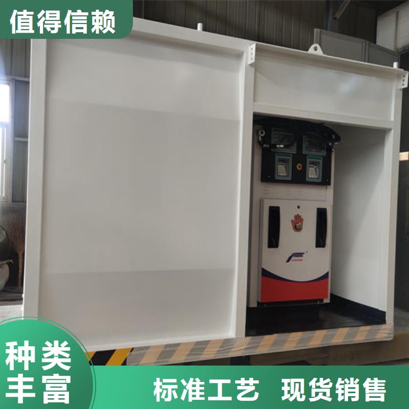 周边撬装加油站生产厂家