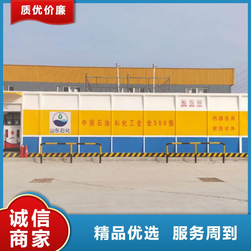 撬装加油站厂家、定制撬装加油站