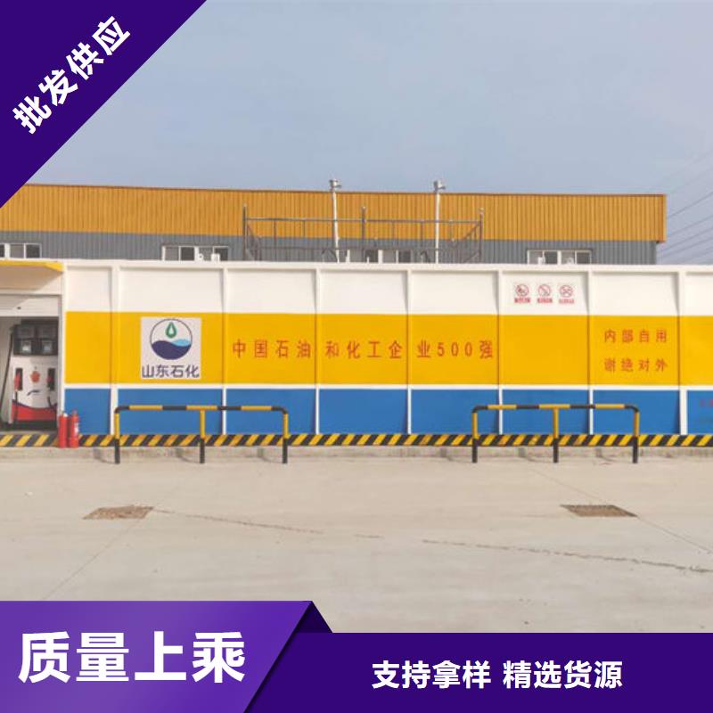 撬装加油站现货充裕