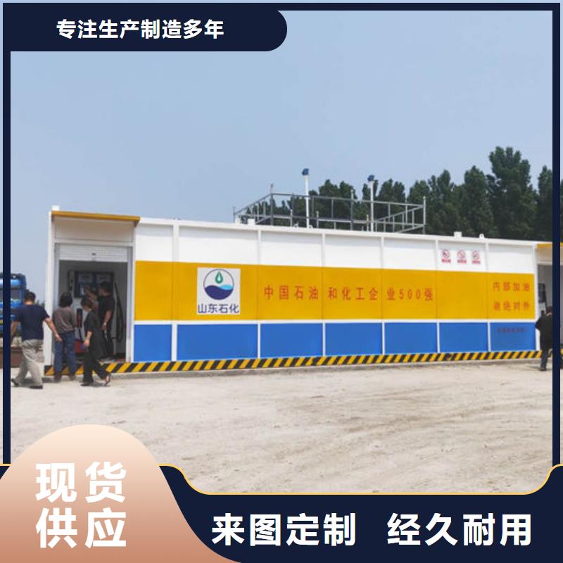 撬装站制造厂家