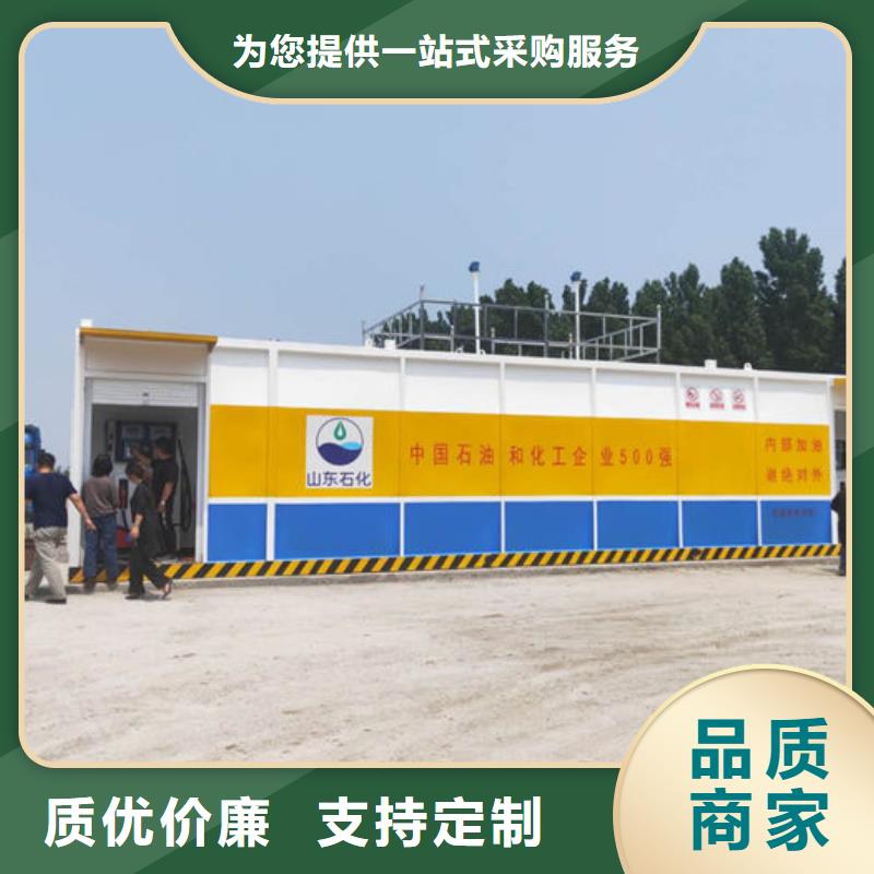撬装加油站参数
