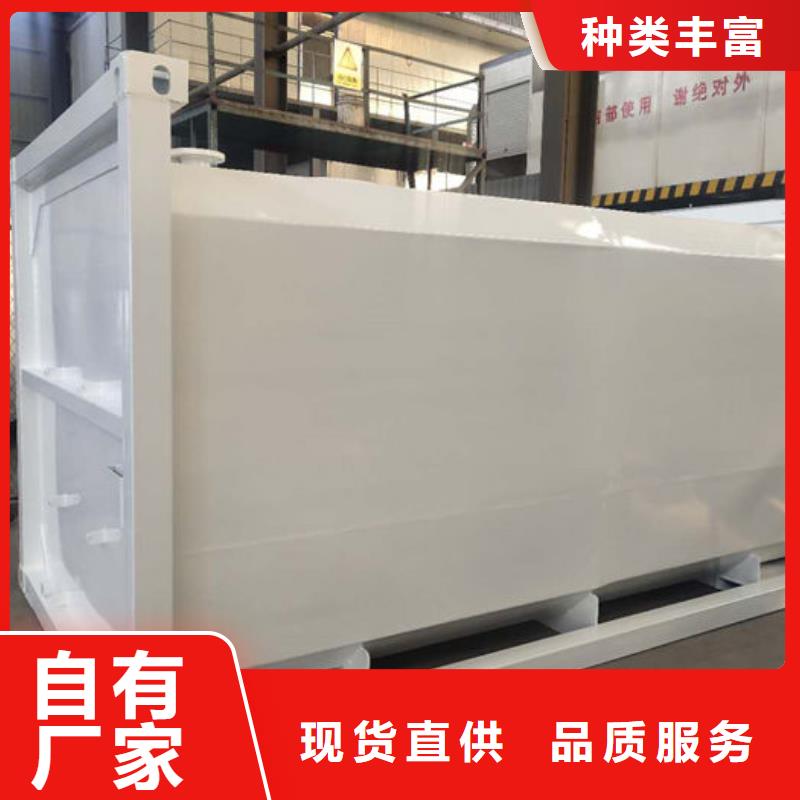 撬装加油站厂家-认准金水龙金属容器有限公司